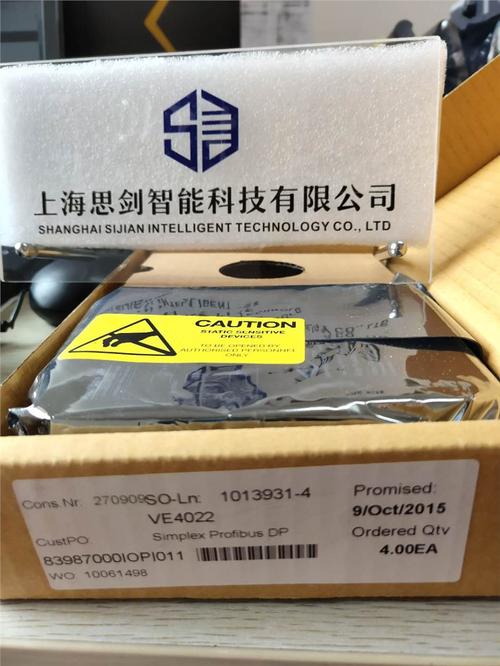 技术开发、咨询、服务与转让 信息科技与自动化科技领域及机电科技全景解析