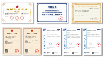 公司简介